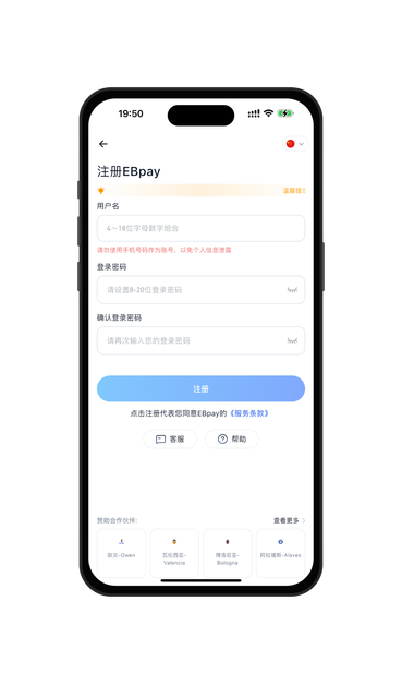 ebpay工具栏目示意图